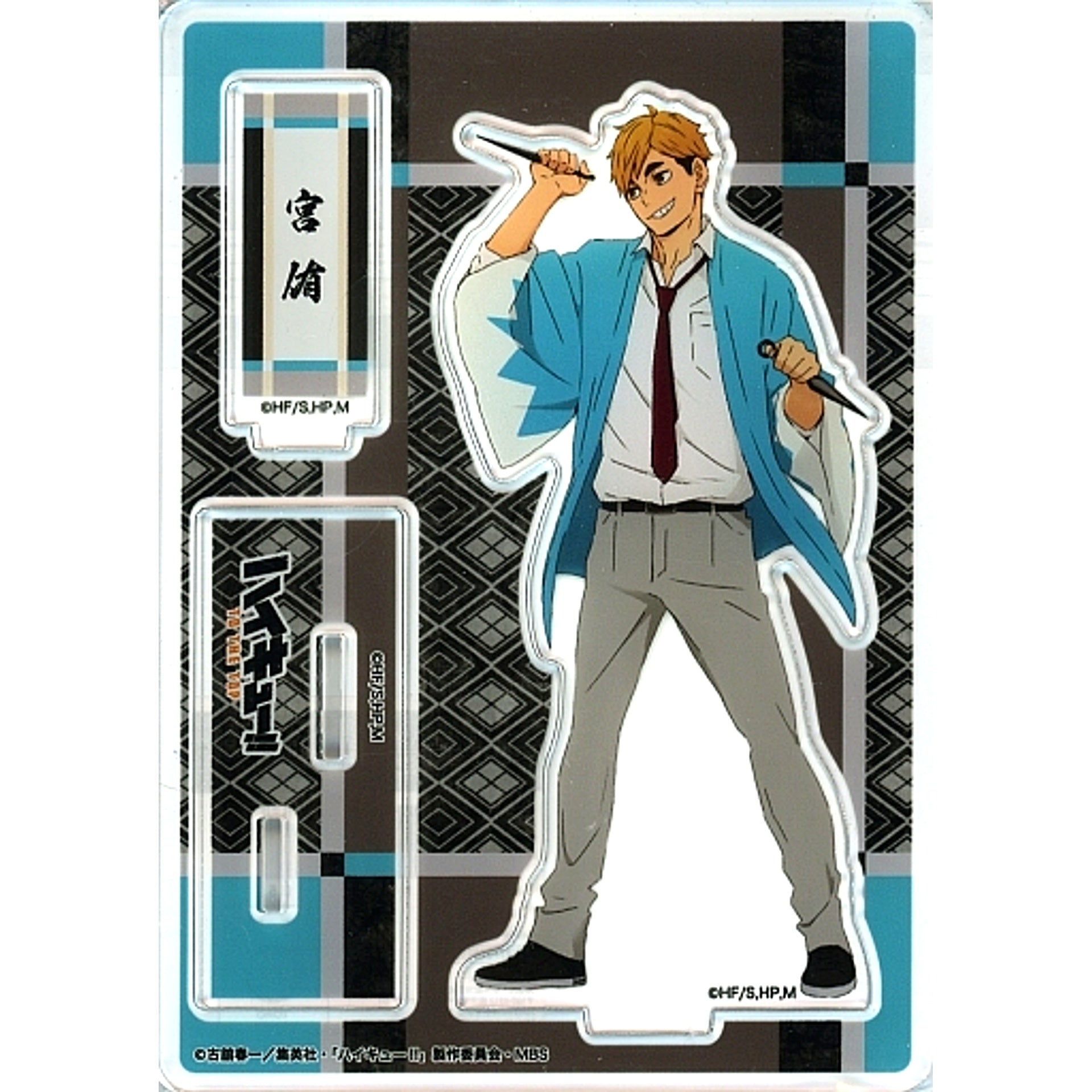 Atsumu Miya Haikyu!! To The Top x Toei Kyoto Studio Park x Randen Acrylic Stand [USED]