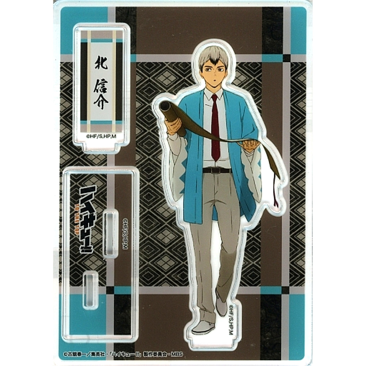 Shinsuke Kita Haikyu!! To The Top x Toei Kyoto Studio Park x Randen Acrylic Stand [USED]