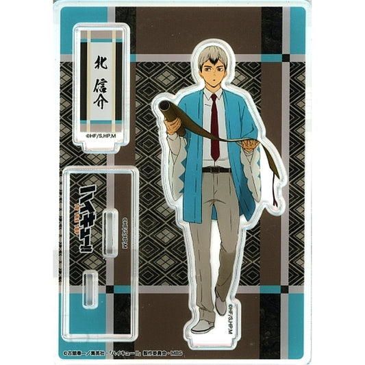 Shinsuke Kita Haikyu!! To The Top x Toei Kyoto Studio Park x Randen Acrylic Stand [USED]