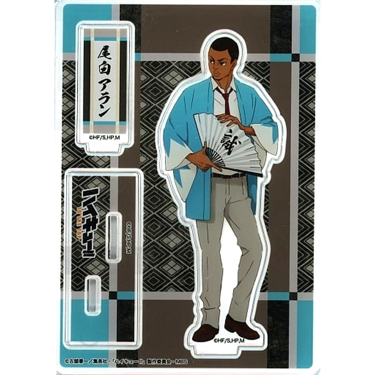 Aran Ojiro Haikyu!! To The Top x Toei Kyoto Studio Park x Randen Acrylic Stand [USED]