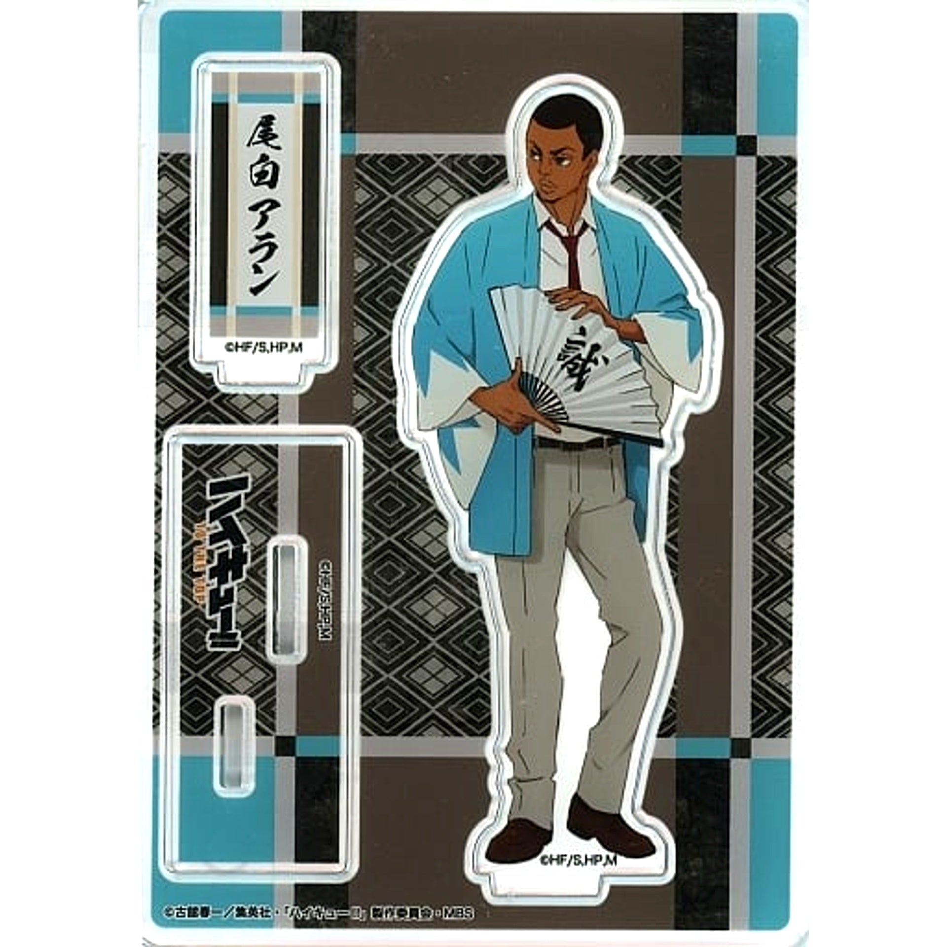 Aran Ojiro Haikyu!! To The Top x Toei Kyoto Studio Park x Randen Acrylic Stand [USED]