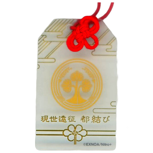 Kuwanago Touken Ranbu ONLINE Amulet Style Acrylic Strap Collection 11 Key Ring [USED]