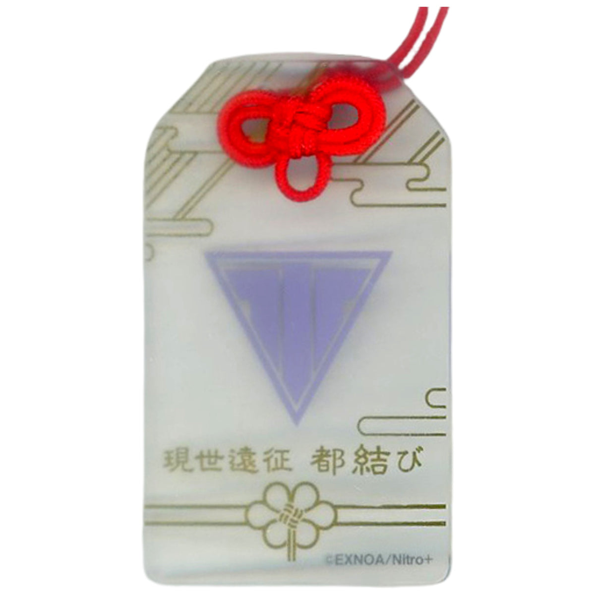 Suishinshi Masahide Touken Ranbu -online- Amulet Style Acrylic Strap Collection 11 This World Expedition Miyako Musubi Limited Key Ring [USED]