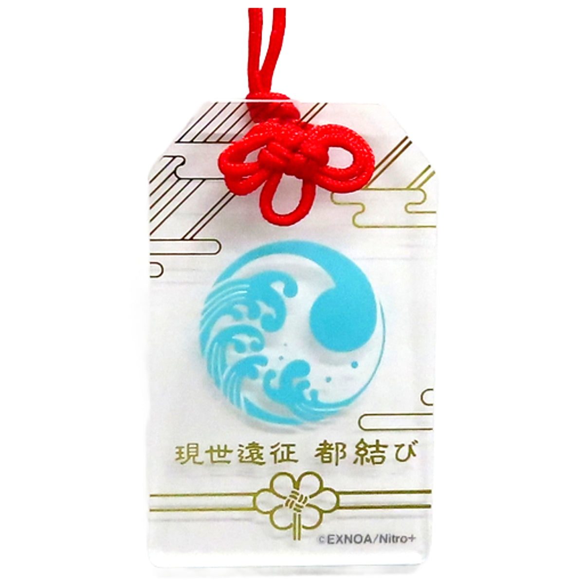 Chiyoganemaru Touken Ranbu ONLINE Amulet Style Acrylic Strap Collection 10 This World Expedition Miyako Musubi Limited Key Chain [USED]