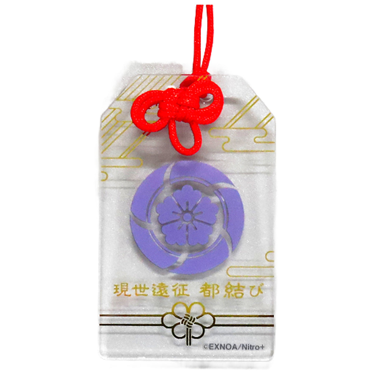 Heshikiri Hasebe Touken Ranbu -online- Amulet Style Acrylic Strap Collection 7 This World Expedition Miyako Musubi Limited Key Ring [USED]