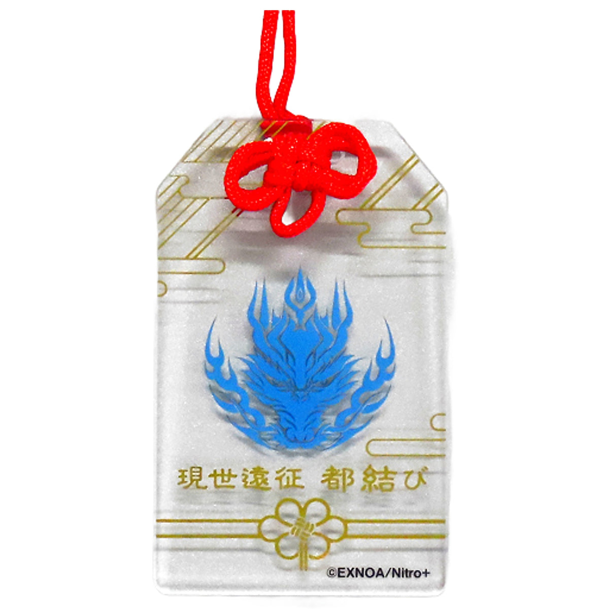 Koryuu Kagemitsu Touken Ranbu ONLINE Amulet Style Acrylic Strap Collection 05 This World Expedition Miyako Musubi Limited Key Chain [USED]