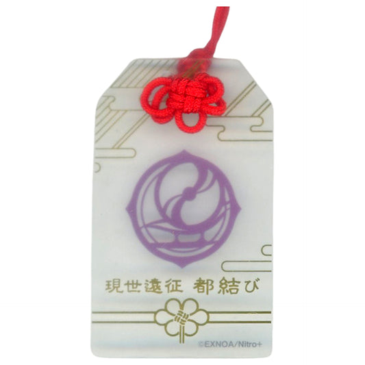 Yagen Toushirou Touken Ranbu ONLINE Amulet Style Acrylic Strap Collection 3 Key Ring [USED]