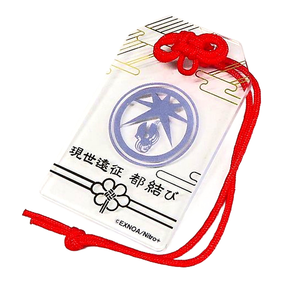 Odentamitsuyo Touken Ranbu ONLINE Amulet Style Acrylic Strap Collection 1 This World Expedition Miyako Musubi Limited Key Ring [USED]
