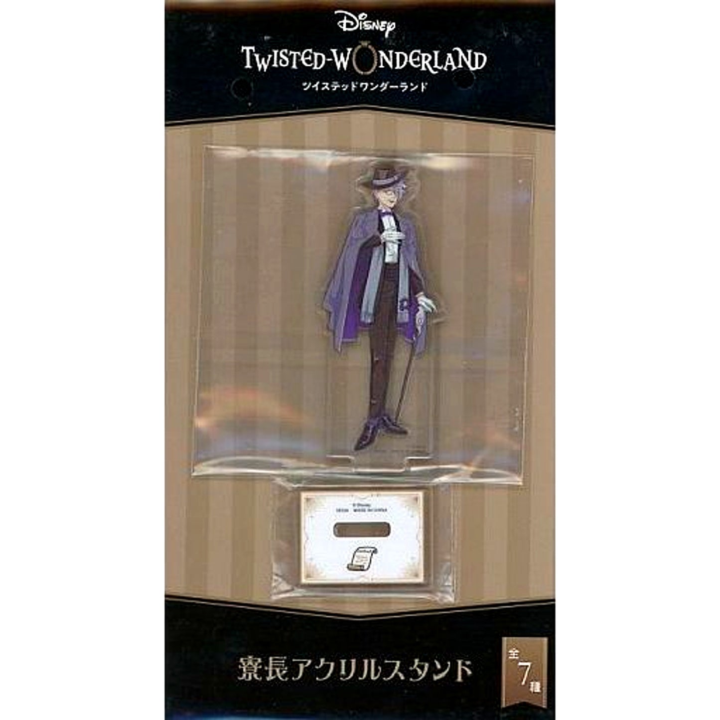 Azul Ashengrotto Dorm Leader Disney Twisted-Wonderland Acrylic Stand [USED]