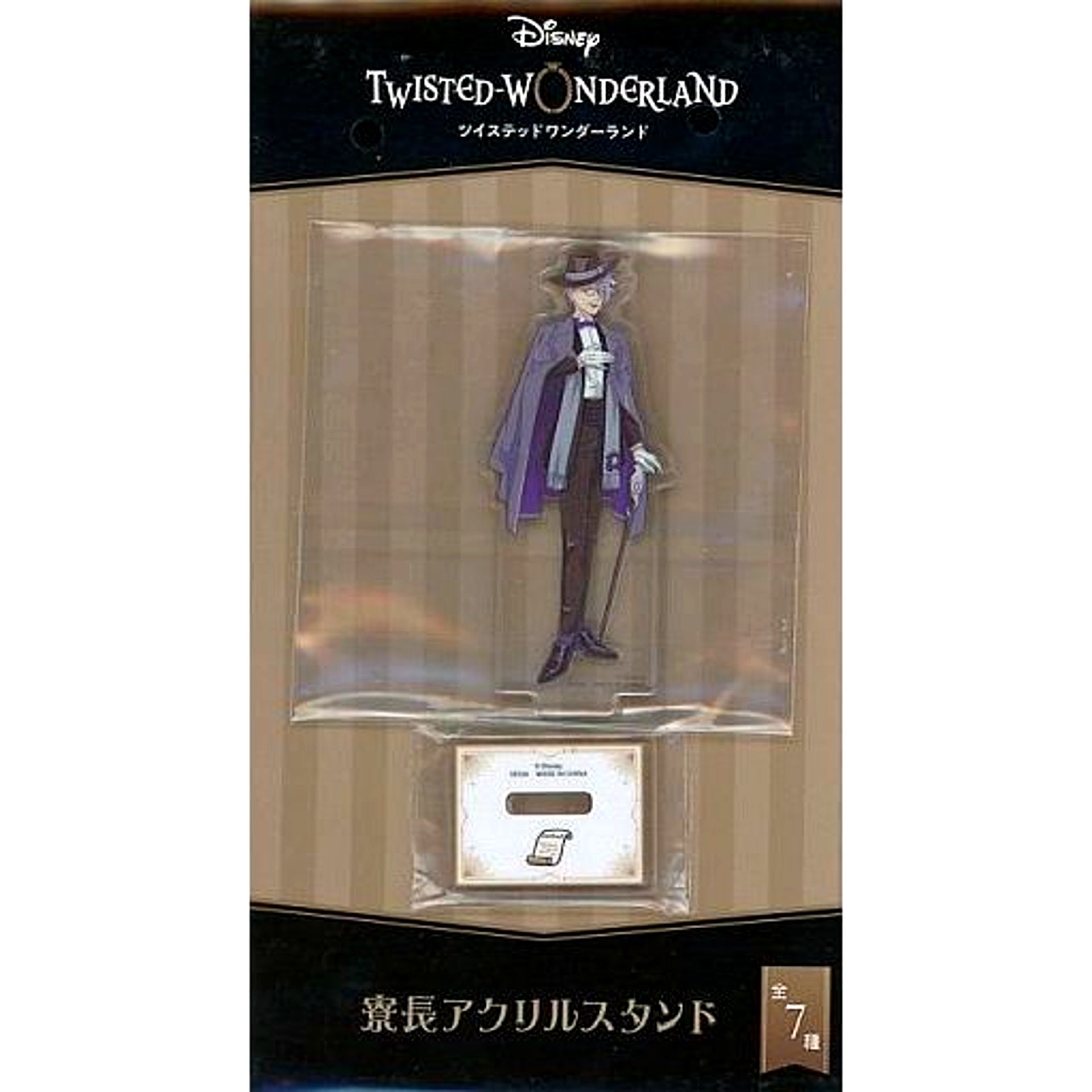 Azul Ashengrotto Dorm Leader Disney Twisted-Wonderland Acrylic Stand [USED]