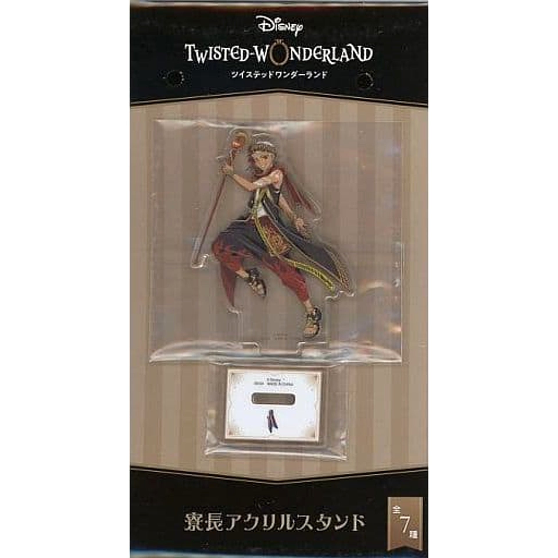 Disney Twisted-Wonderland Dorm Leader acrylic stand Kalim Al-Asim Acrylic Stands [USED]