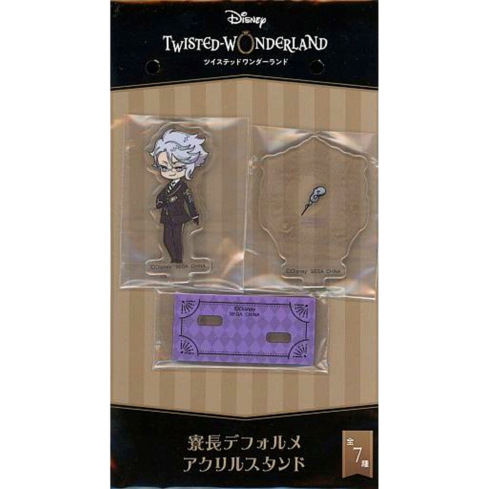 Azul Ashengrotto Dorm Leader Deformed Acrylic Stand Disney Twisted-Wonderland [USED]