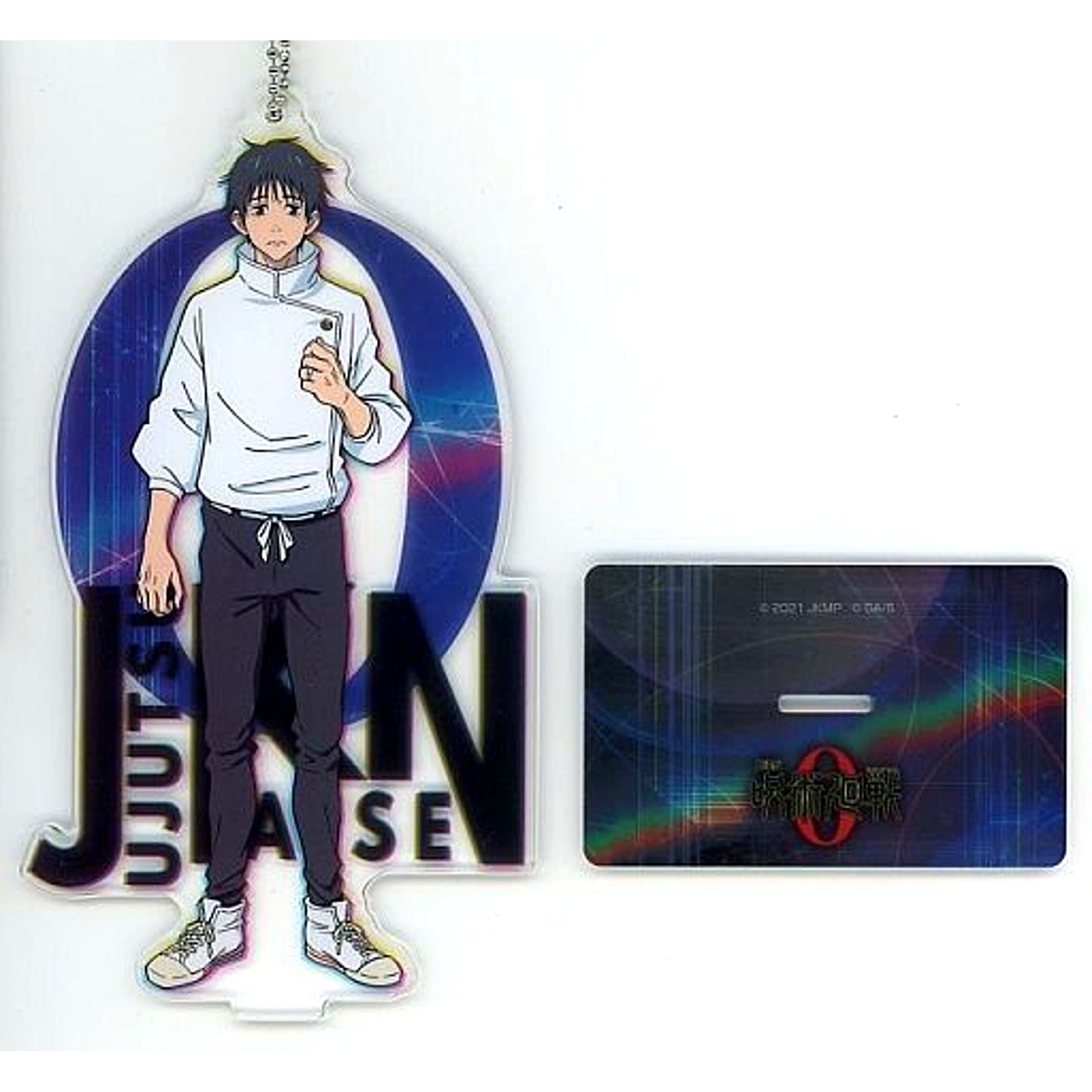 Yuta Okkotsu Jujutsu Kaisen 0 The Movie Big Clear Keychain with Stand [USED]