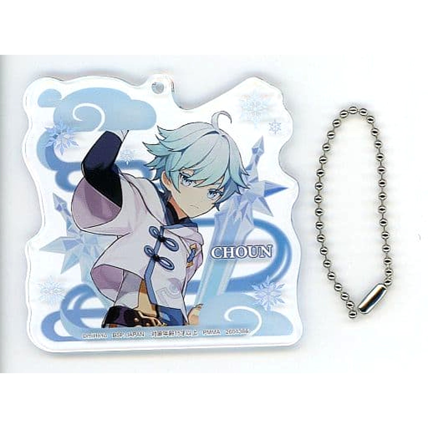 Genshin Chongyun Acrylic Plate Keychain Arrival of Inazuma Acrylic Stands [USED]