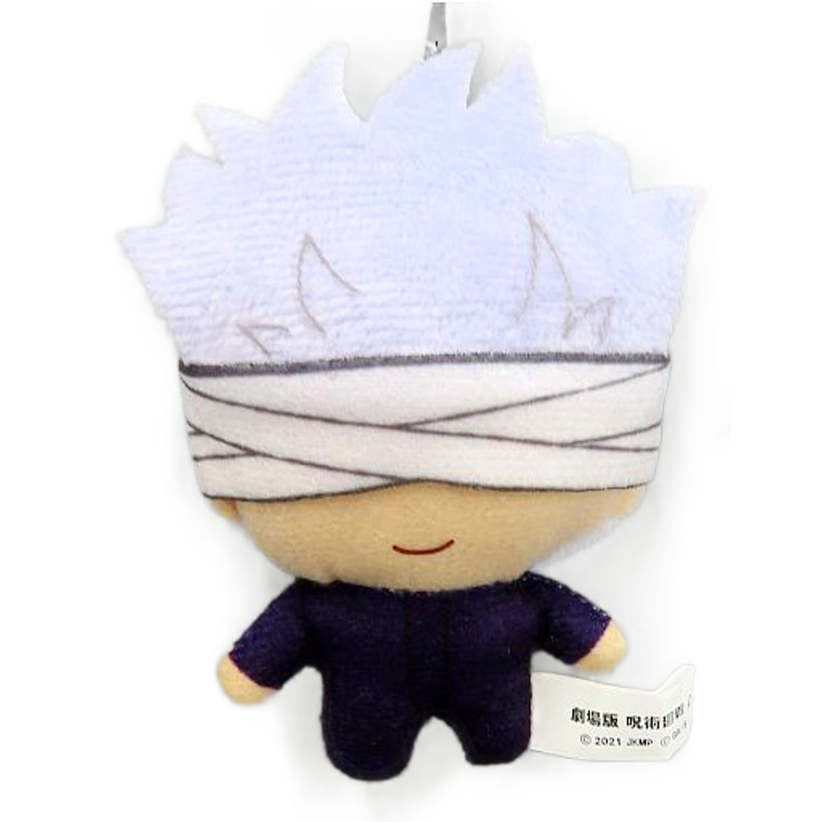 Satoru Gojo Jujutsu Kaisen 0 Petit Mascot Mascot [USED]