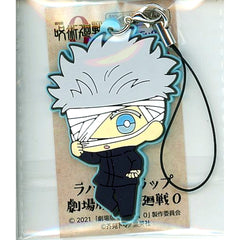 Satoru Gojo Jujutsu Kaisen 0 The Movie Rubber Strap [USED]