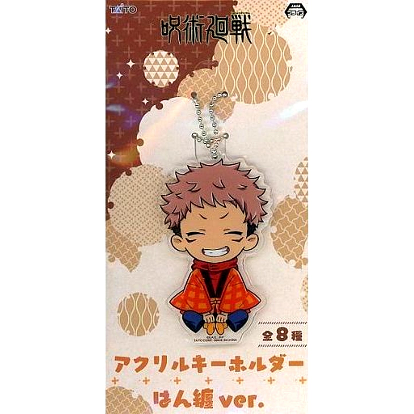 Yuji Itadori Jujutsu Kaisen Acrylic Keychain Hanten Ver. [USED]