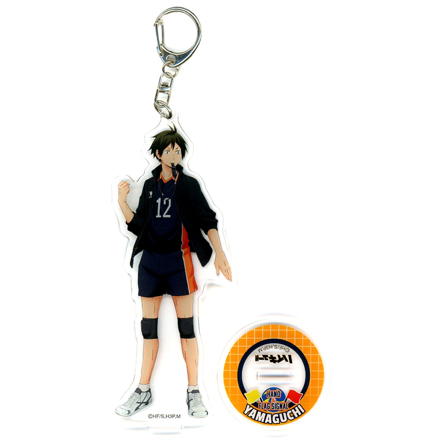 Tadashi Yamaguchi Haikyu!! Koubaibu Acrylic Keychain with Stand 5th Anniversary [USED]