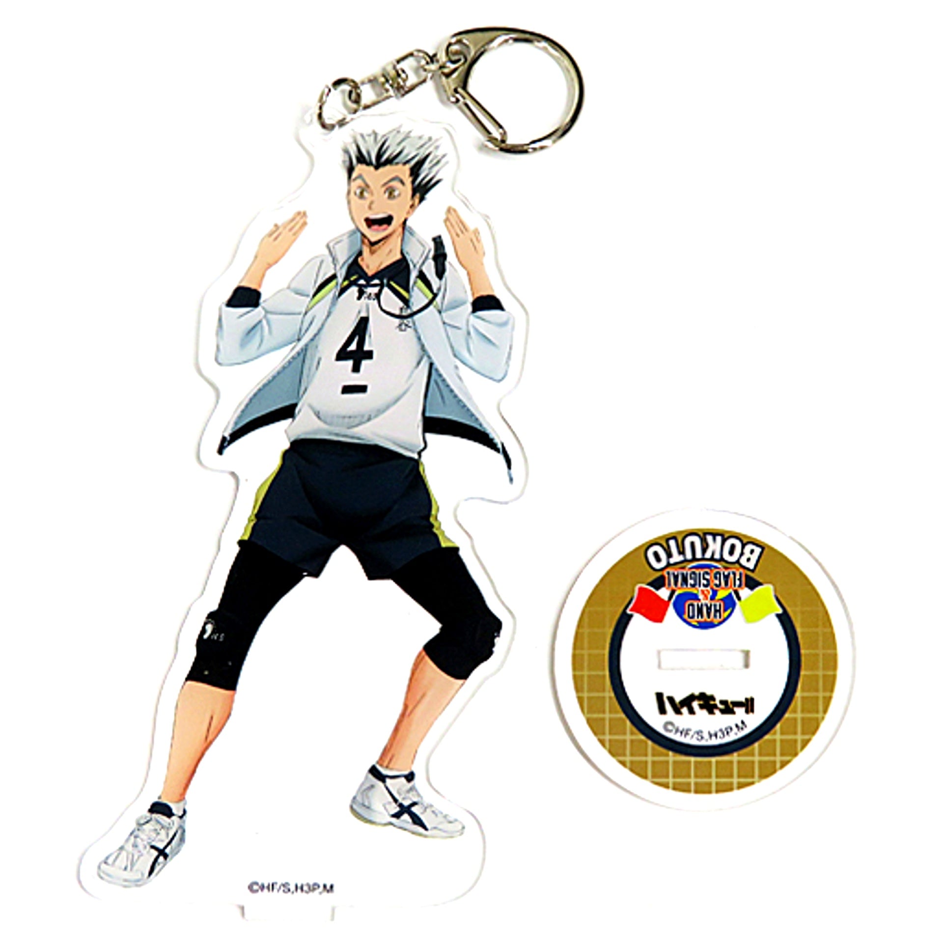 Kotaro Bokuto Haikyu!! Koubaibu Acrylic Keychain with Stand 5th Anniversary [USED]