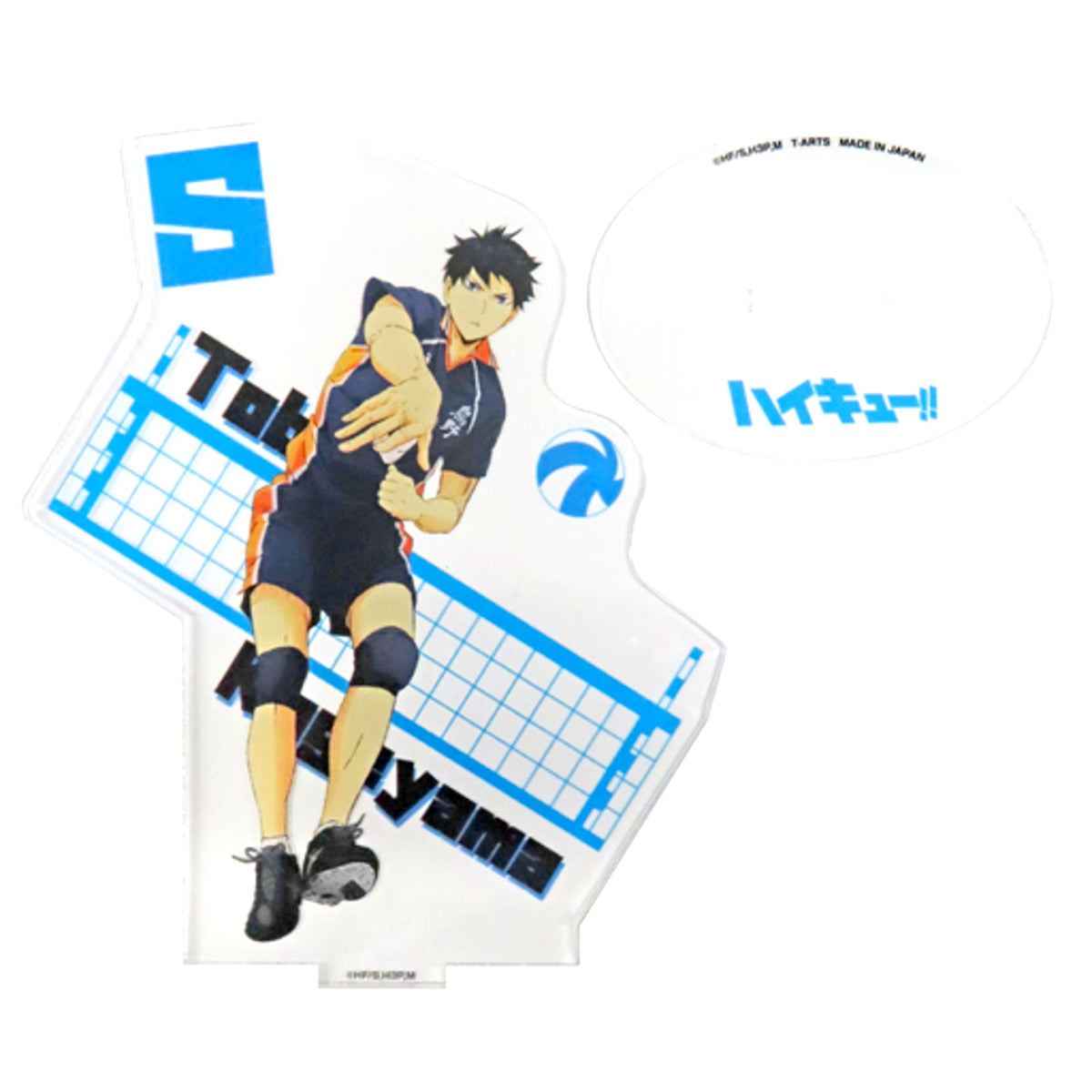 Tobio Kageyama Haikyu!! Karasuno Players Full Body Acrylic Stand [USED]