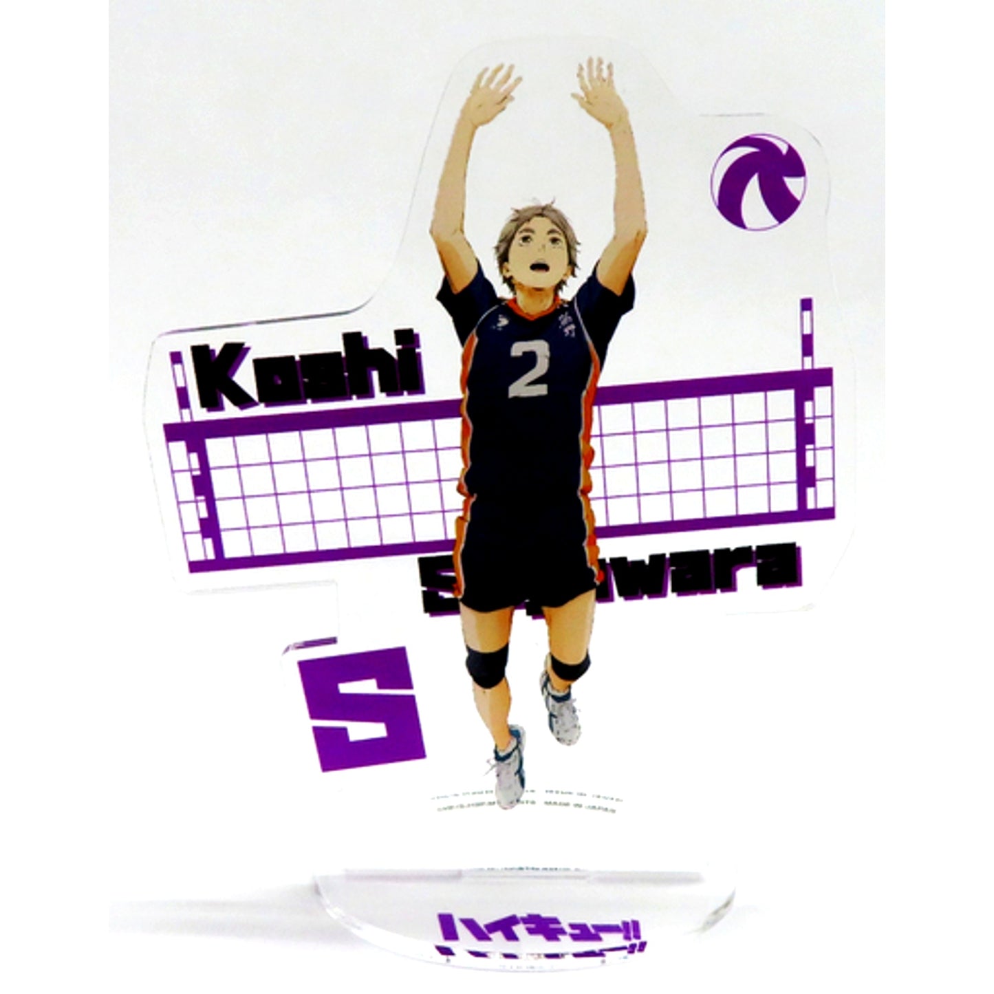 Koshi Sugawara Karasuno Players Full Body Acrylic Stand Haikyu!! [USED]