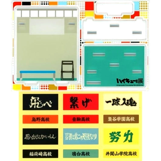 Haikyu!! Display for Acrylic Mini Figure Bench Coat Front Ver. Part 2 Exhibition [USED]