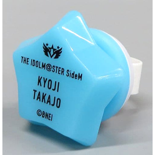 THE IDOLM@STER SideM Kyoji Takajo Official Ring Light 6thLIVE TOUR NEXT DESTINATION! Exclusive [USED]