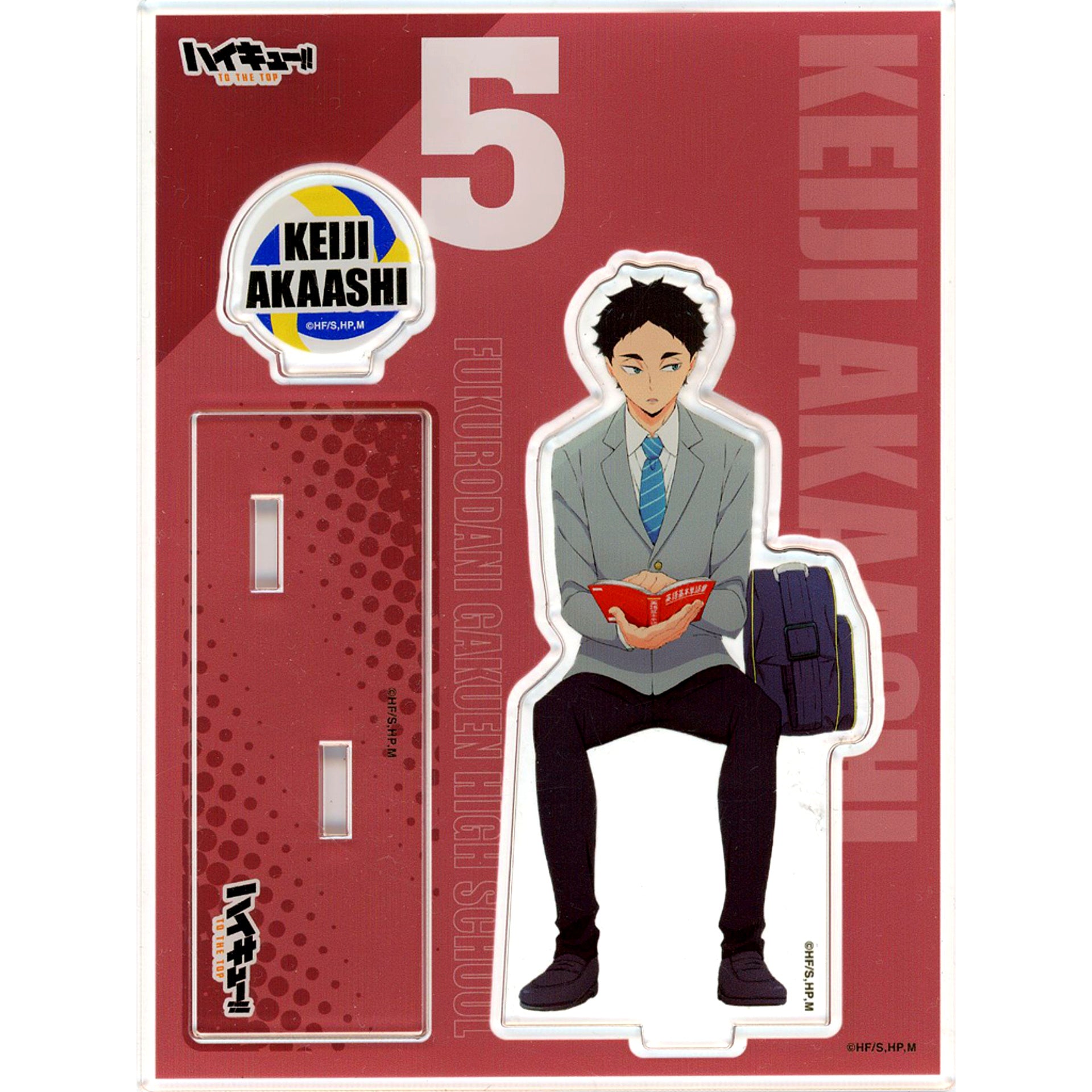 Keiji Akaashi Acrylic Stand After School Ver. Haikyu!! TO THE TOP After School Fair in Kiddy Land [USED]