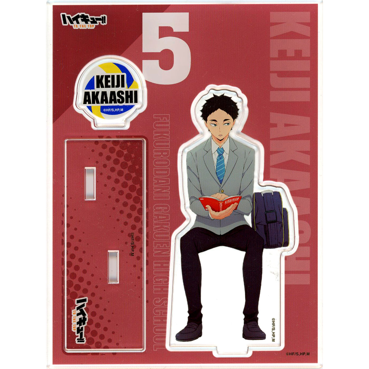 Keiji Akaashi Acrylic Stand After School Ver. Haikyu!! TO THE TOP After School Fair in Kiddy Land [USED]