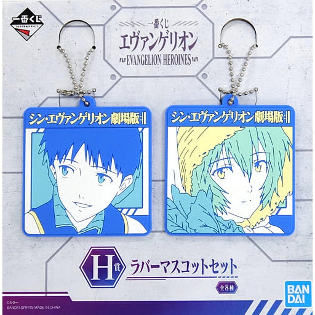 Evangelion Shinji Ikari Rei Ayanami Background Blue Ichiban Kuji Evangelion Heroines Rubber Mascot Set Prize H [USED]