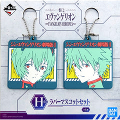 Rei Ayanami & Kaworu Nagisa H Prize Rubber Mascot Set Ichiban Kuji Evangelion HEROINES [USED]