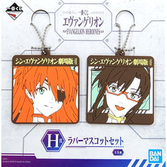 Evangelion Asuka Shikinami Langley Makinami Mari Illustrious Ichiban Kuji Evangelion Heroines Rubber Mascot Set Prize H [USED]