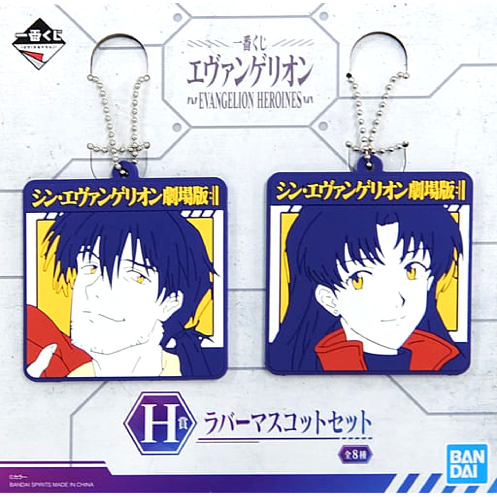 Evangelion Katsuragi Misato Ryoji Kaji Ichiban Kuji Evangelion Heroines Rubber Mascot Set Prize H [USED]