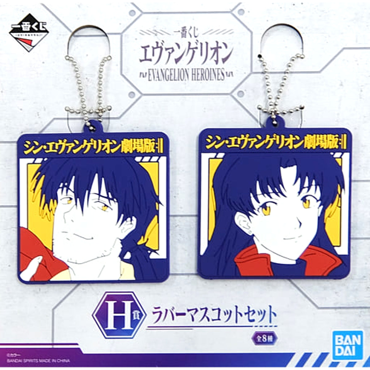 Evangelion Katsuragi Misato Ryoji Kaji Ichiban Kuji Evangelion Heroines Rubber Mascot Set Prize H [USED]