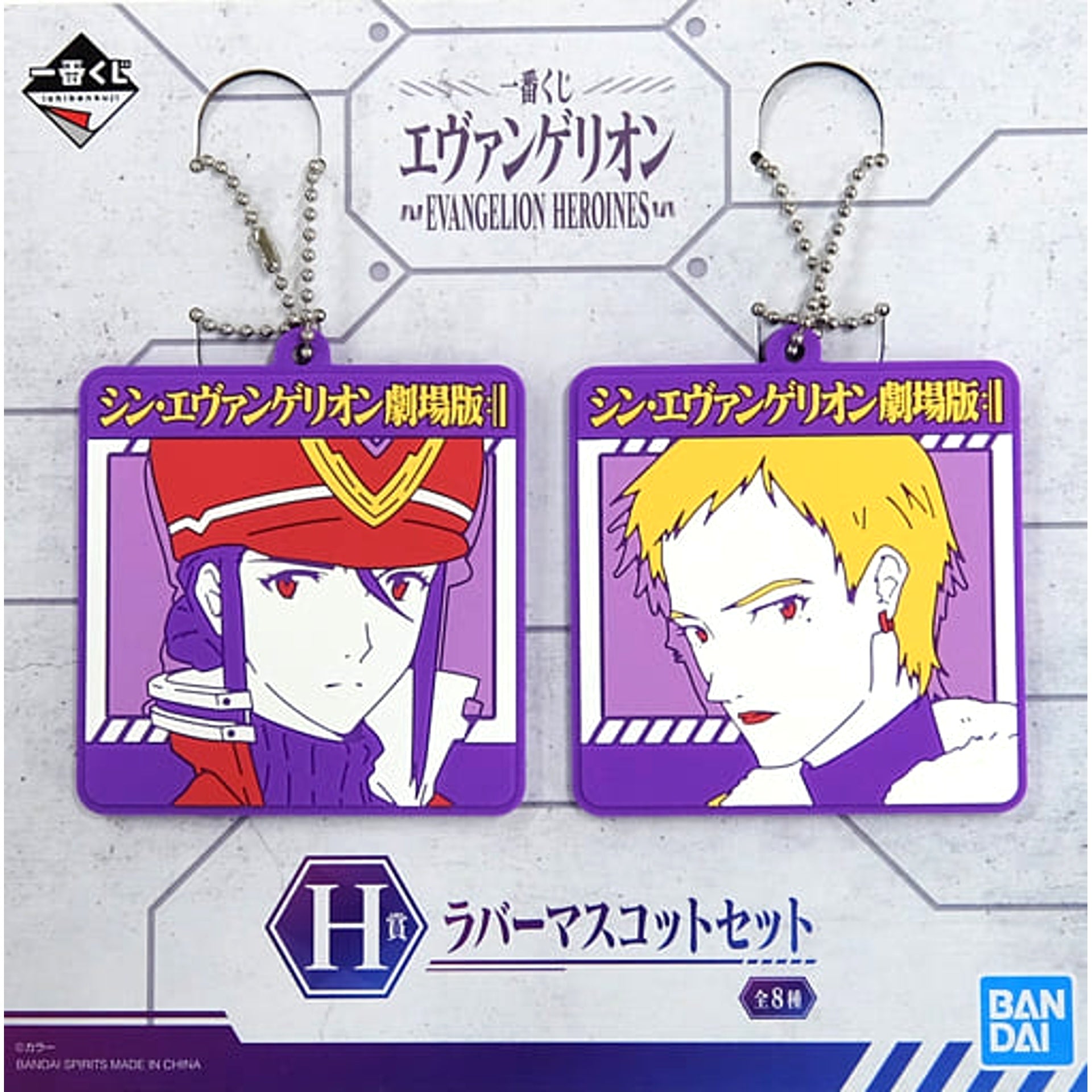 Evangelion Ritsuko Akagi Katsuragi Misato Ichiban Kuji Evangelion Heroines Rubber Mascot Set Prize H [USED]