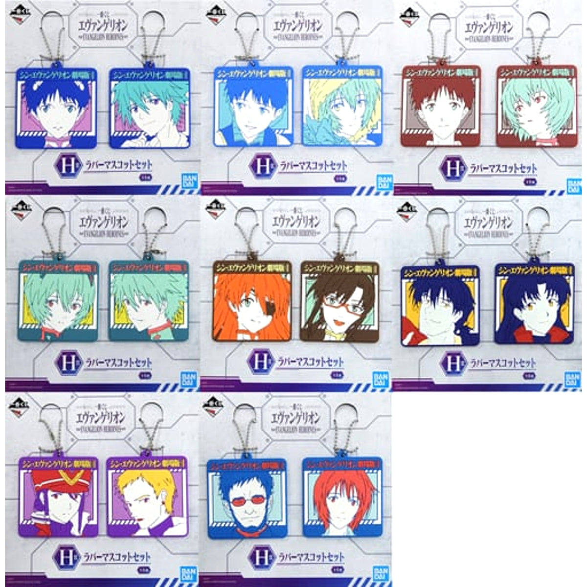 Evangelion Kaworu Nagisa & Others All 8 Types Set Ichiban Kuji Evangelion Heroines Rubber Mascot Set Prize H [USED]
