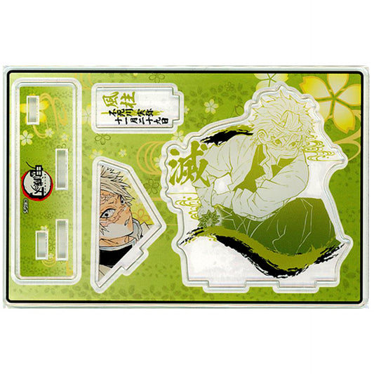 Sanemi Shinazugawa Famous Scene Diorama Figure - 2021 Demon Slayer [USED]