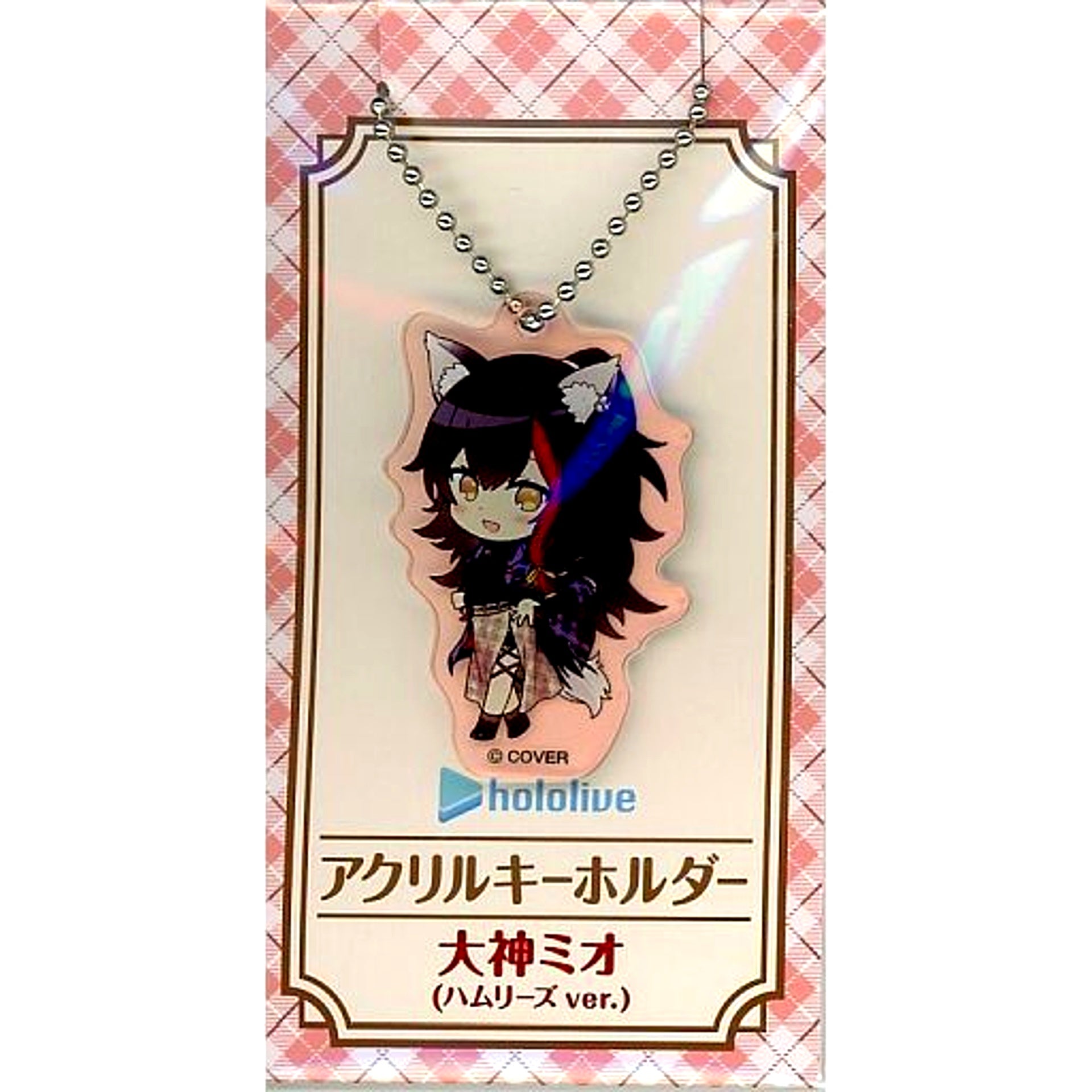Ookami Mio Hololive Acrylic Keychain Hamleys Ver. Hololive in Hamleys DOKI x 2 Rendezvous [USED]