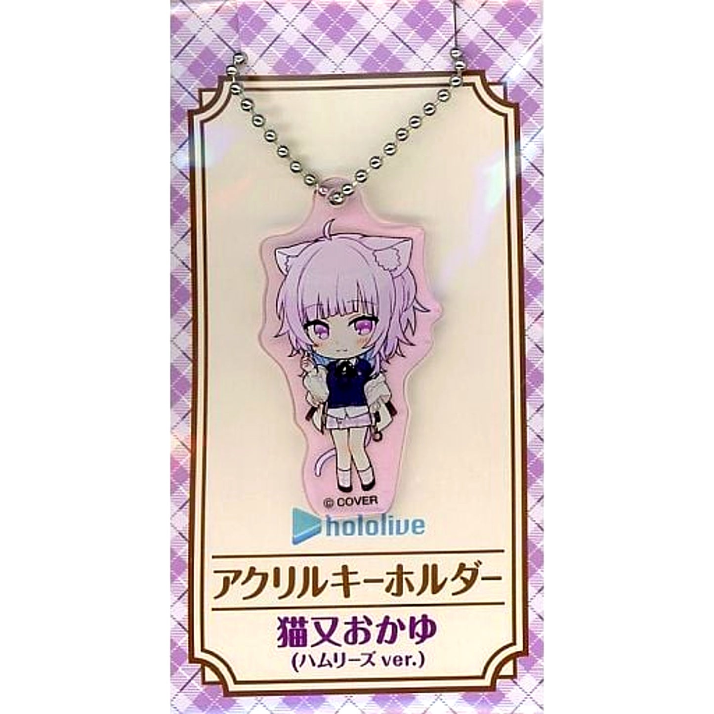 Nekomata Okayu Hamleys Ver. Hololive Acrylic Keychain in Hamleys DOKI x2 Rendezvous [USED]