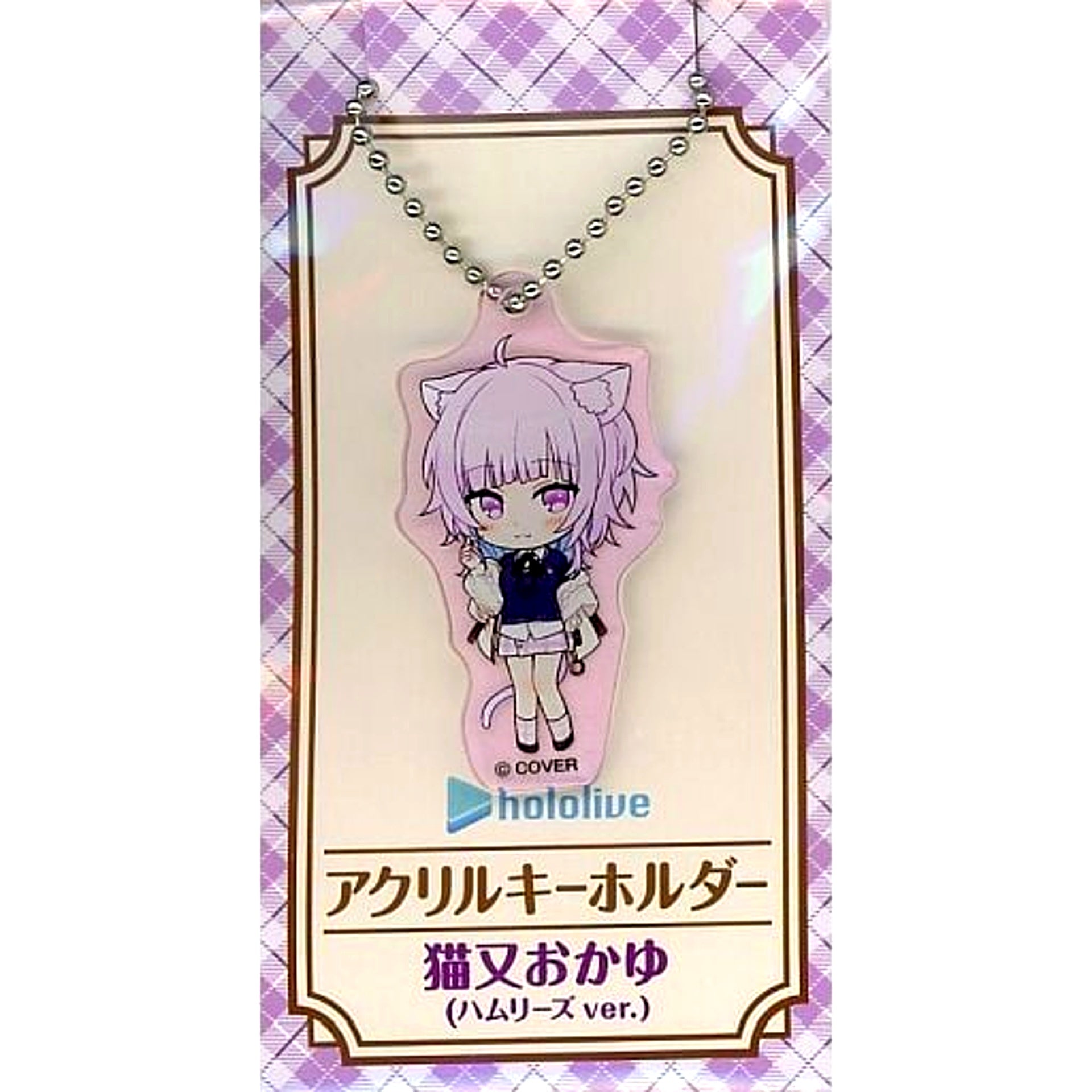Nekomata Okayu Hamleys Ver. Hololive Acrylic Keychain in Hamleys DOKI x2 Rendezvous [USED]