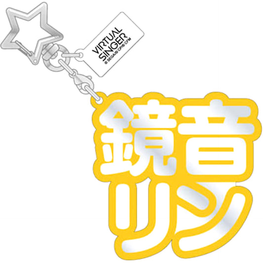 Hatsune Miku: Colorful Stage! Rin Kagamine 2 Three-Dimensional Name Acrylic Key Keychains [USED]