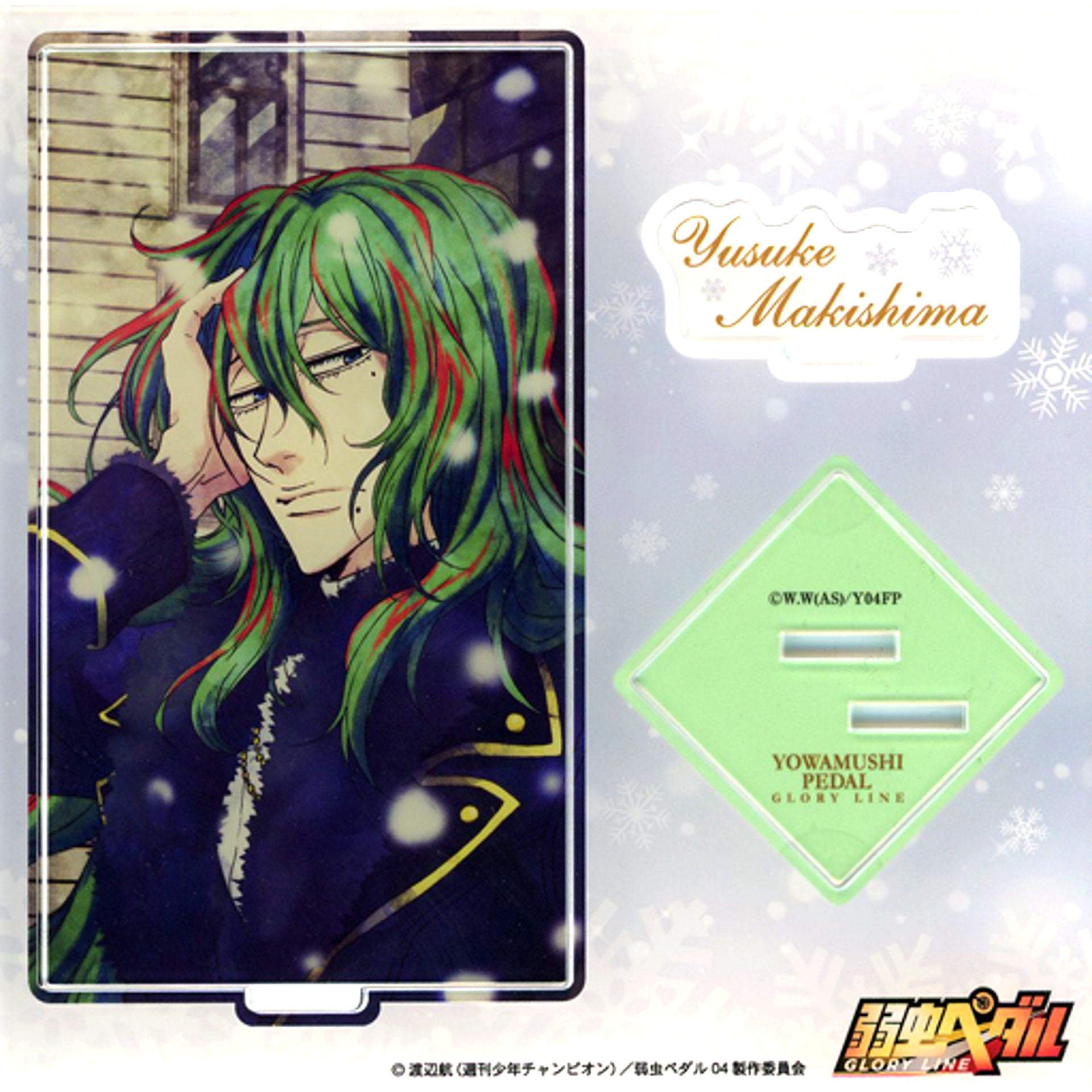 Yusuke Makishima Visual Acrylic Stand Bonus for Yowamushi Pedal Glory Line Memorial Set 2017 Climbers Winter Snow [USED]