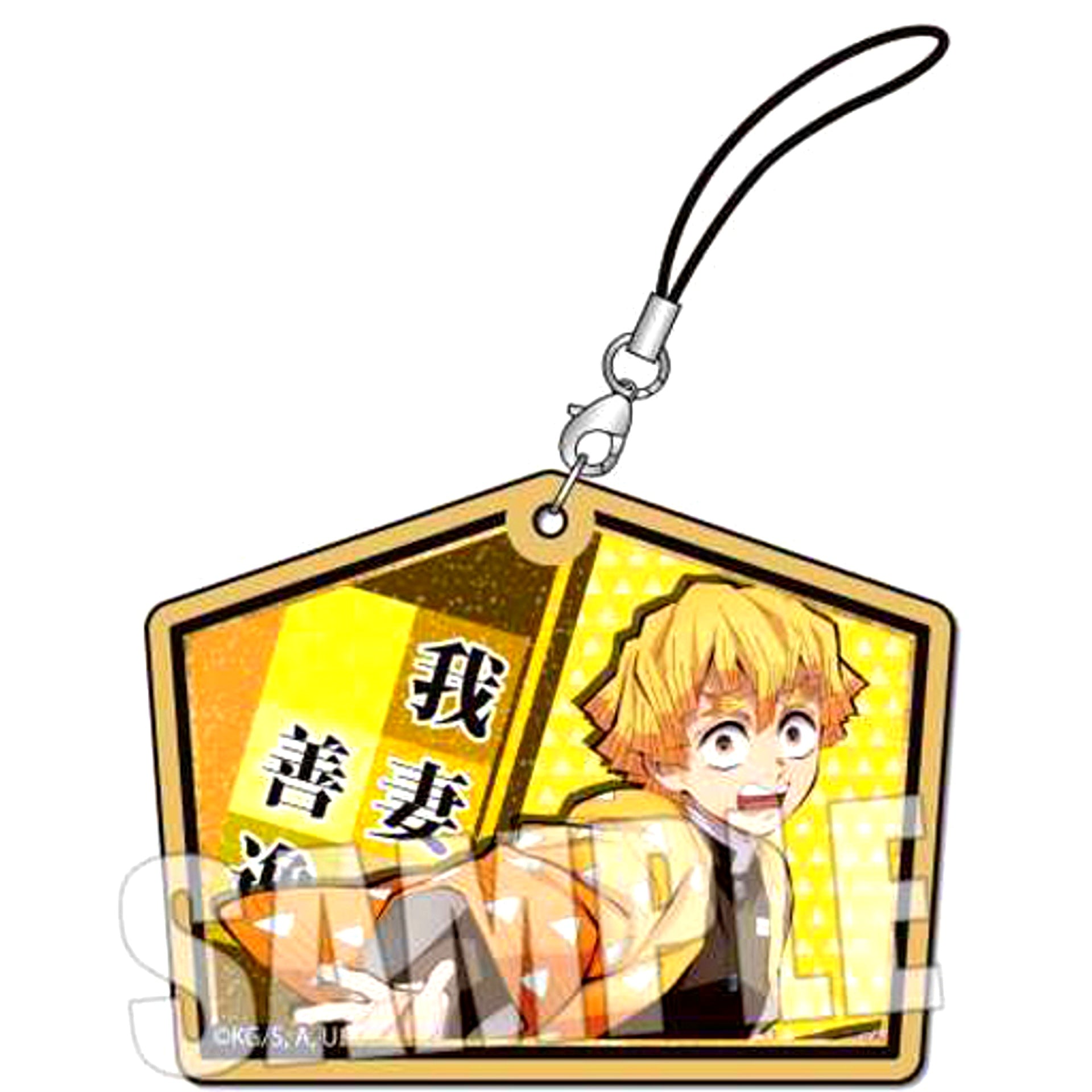Zenitsu Agatsuma Demon Slayer: Kimetsu no Yaiba Trading Wooden Tag Strap [USED]