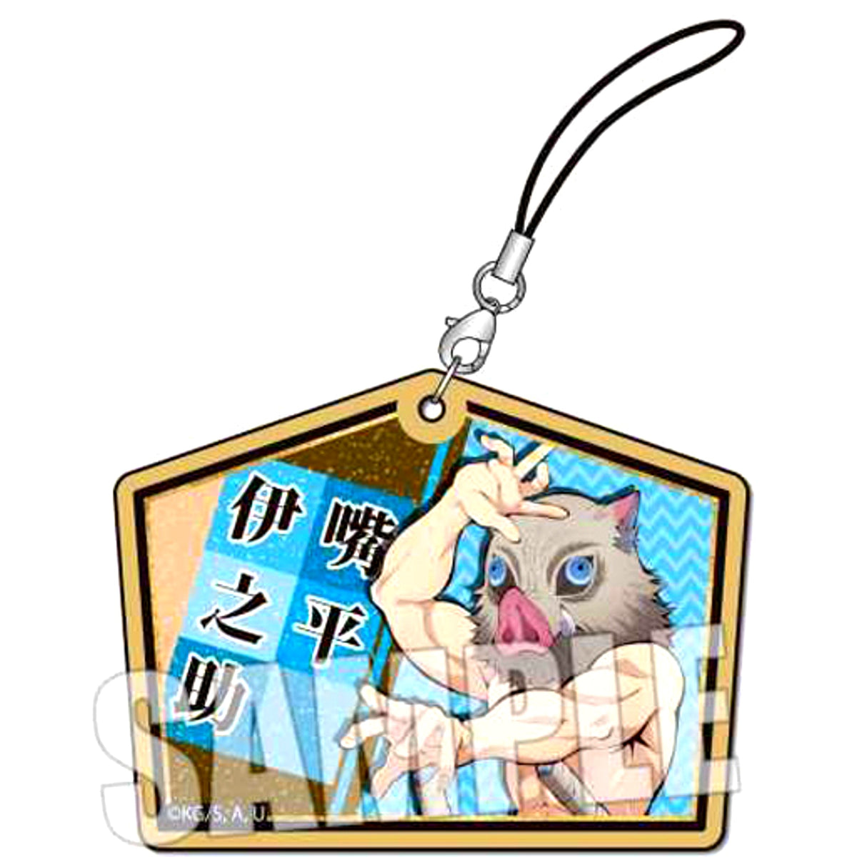 Inosuke Hashibira Demon Slayer Trading Wooden Tag Strap [USED]