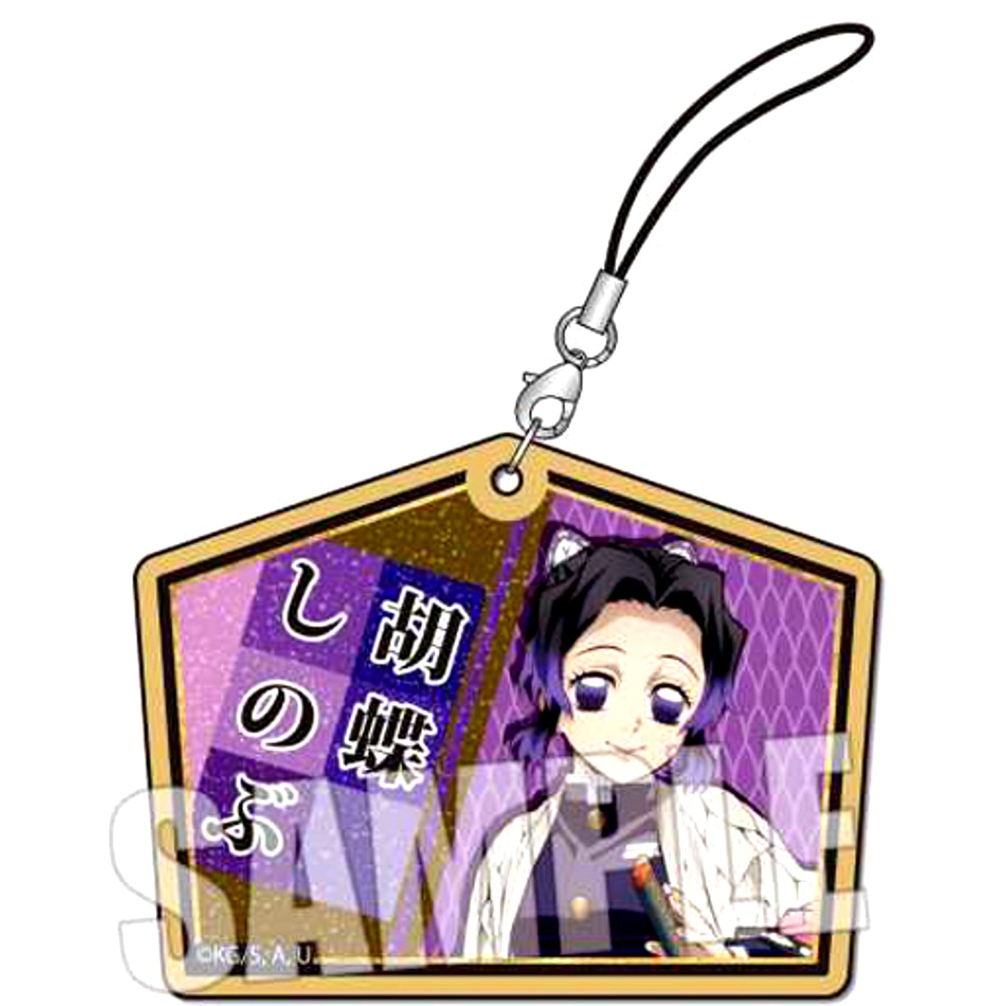 Shinobu Kocho Demon Slayer Trading Wooden Tag Strap [USED]