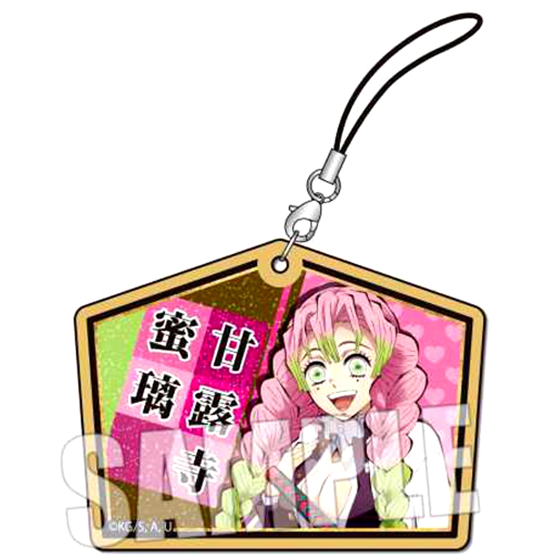 Mitsuri Kanroji Demon Slayer Trading Wooden Tag Strap [USED]