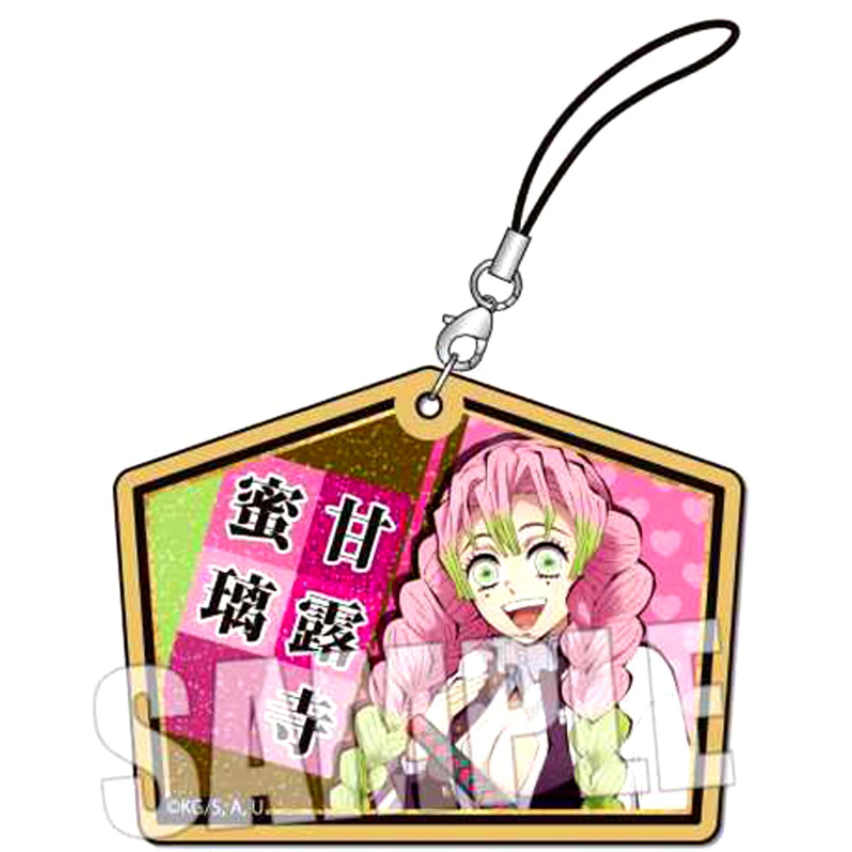 Mitsuri Kanroji Demon Slayer Trading Wooden Tag Strap [USED]