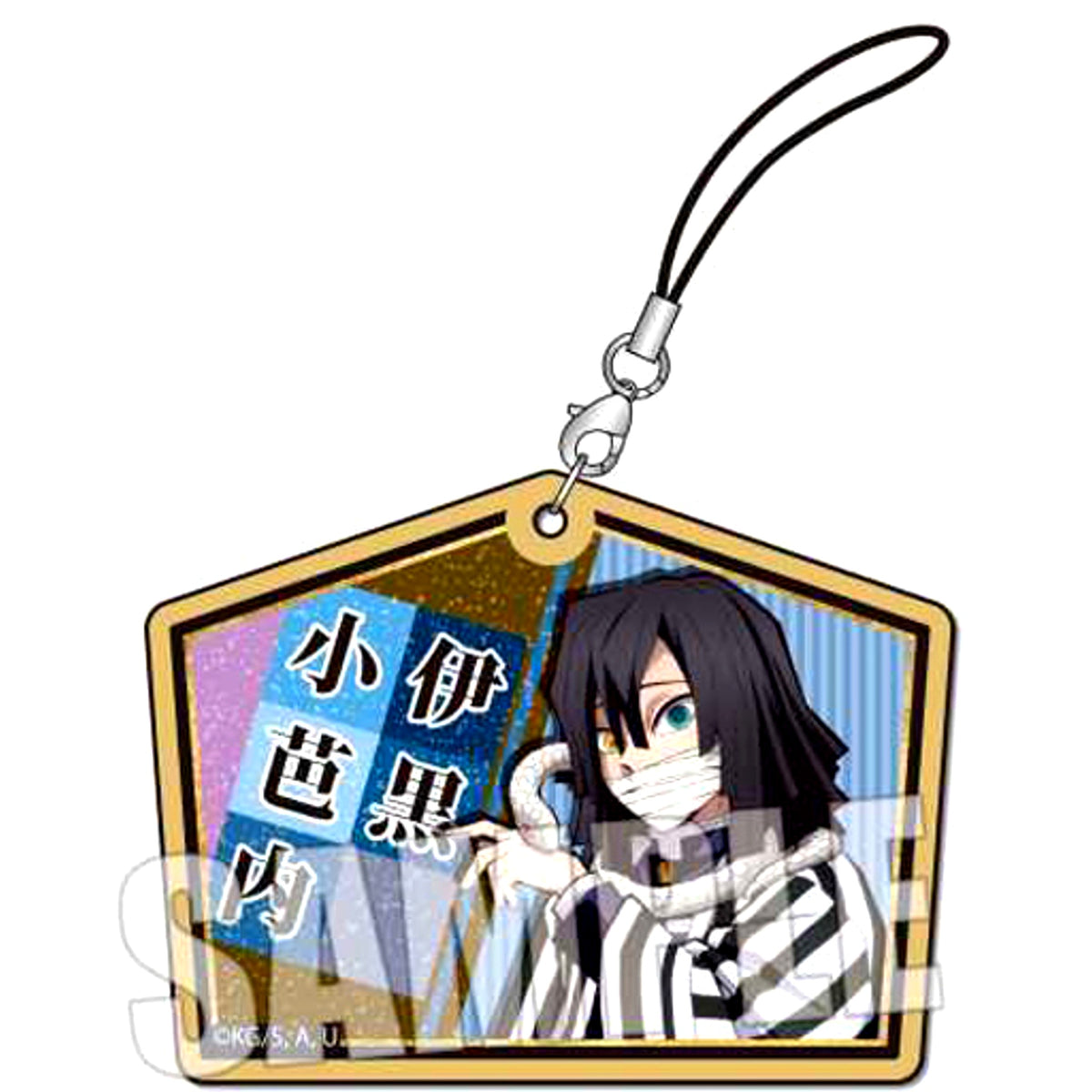 Obanai Iguro Demon Slayer Trading Wooden Tag Strap [USED]
