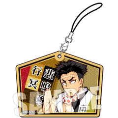 Gyomei Himejima Demon Slayer Trading Wooden Tag Strap [USED]