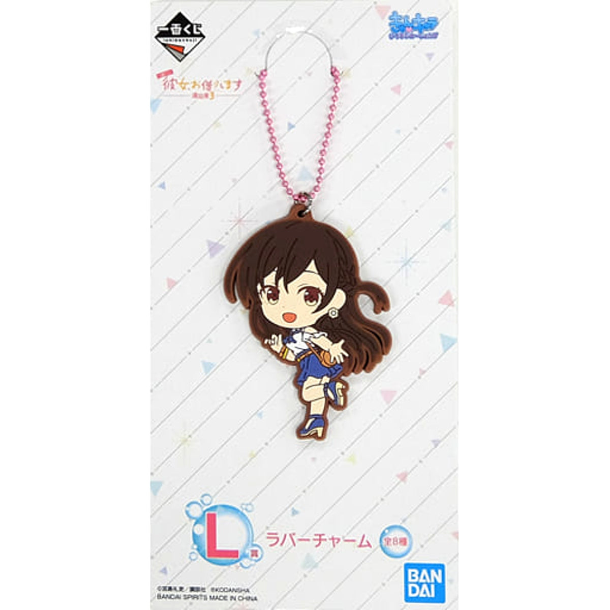 Rent-a-Girlfriend Chizuru Mizuhara Newly Drawn Illustration Ichiban Kuji Satisfaction Level 3 Rubber Charm Kyunchara Illustrations Prize L Charm [USED]